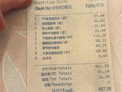 -顺德喜来登酒店·采悦轩