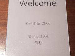 -运·中餐厅(成都华尔道夫酒店)