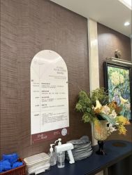 点击看大图 -月幸福月子中心(静安店)