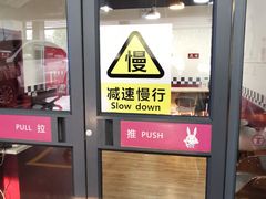 -兔师傅(秦岭路二店)