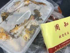 -周知饮食店(大朗店)