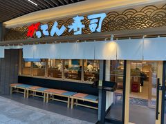 -合点寿司(金虹桥商场店)