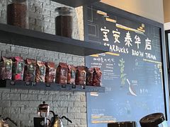 -星巴克(深圳宝安泰华店)