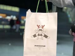 -我是酸奶君(壹方城店)