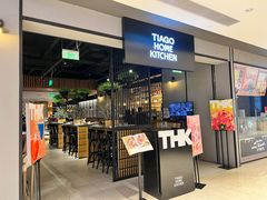 -TIAGO HOME KITCHEN(王府中环店)