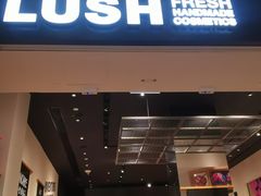 -LUSH(威尼斯人店)