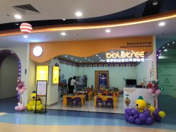 -菠萝树益智玩具体验馆(欧亚卖场店)