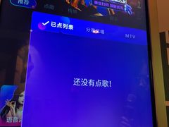 -Miohca缪卡KTV(和平店)