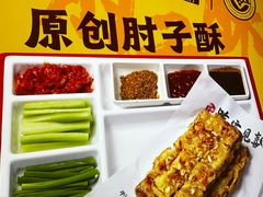 -肘子酥·天津捞面(德云社店)