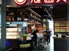 门面-冠菌火锅自助(东莞桥头店)