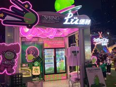 -深圳来福士广场