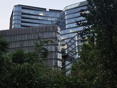 -北京喜剧院