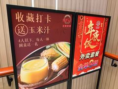 -红城阁·上海味道(四平路店)