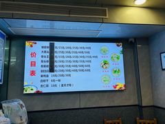 -守英猪脏粉(仓桥街店)
