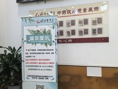 -固生堂中医·针灸·推拿·中药(苏州三元坊分院)