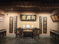 -新兴园饺子馆(河南街店)