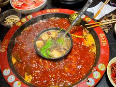 -矮板凳老火锅(宽窄巷子店)