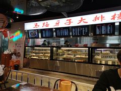 -马路牙子地桌烤肉(工体店)