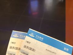 -万达影城(南宁印象城IMAX店)