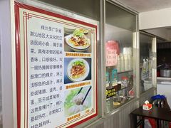 -长远七记