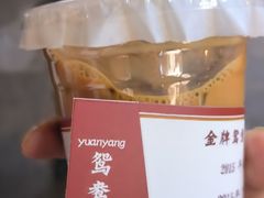 -香港鸳鸯王(西湖路店)