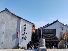 -山塘街