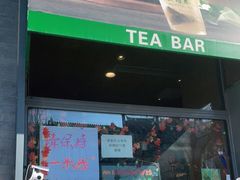 门面-吴裕泰茶莊(大栅栏店)