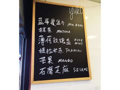 -歎雪糕低糖低脂Gelato冰淇淋