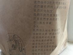-大连北马山庄