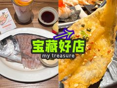 -Tuna maki寿司(苏州万象天地店)