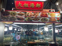 -班赞海鲜市场