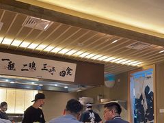 -一豚轩·烧鸟·豚骨拉面(五四路店)