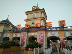 -青岛方特梦幻王国