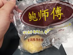 -鲍师傅糕点(江苏路店)