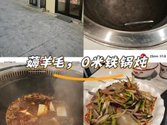-大鹅岛灶台鱼·铁锅炖(水库路店)