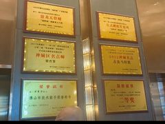 -汤臣·空中餐厅·严选粤菜(石湾世博广场店)