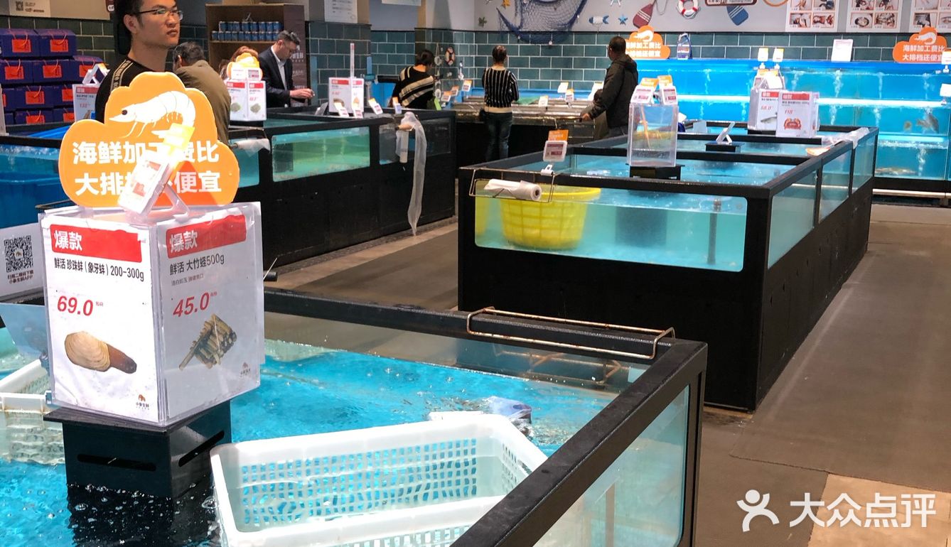 再见，小象生鲜！