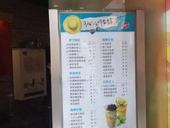菜单-CoCo都可(西安路民勇店)