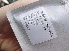 -CoffeeVendor(西乡店)