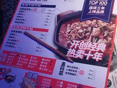 -蛙来哒(大汉悦中心店)