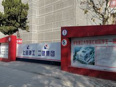 -华东理工大学·停车场