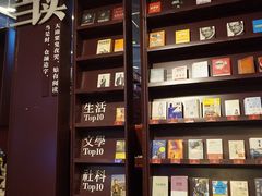 -当当梅溪书院(步步高梅溪新天地店)