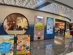 -元气寿司(东方宝泰店)