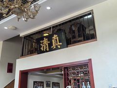 -闻香阁·清真(光荣道店)