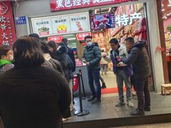 -黑色经典臭豆腐·湖南特产(潇湘文化店)