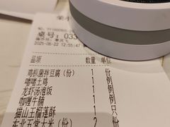 -荣小馆(临海世纪花城店)