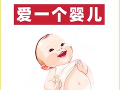 -婴智贝佳蒙特梭利早教托育中心(杨浦店)