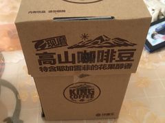 -汉堡王(北京通州领展店)