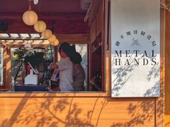 -METAL HANDS(五道营店)