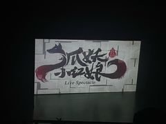 -云南省大剧院